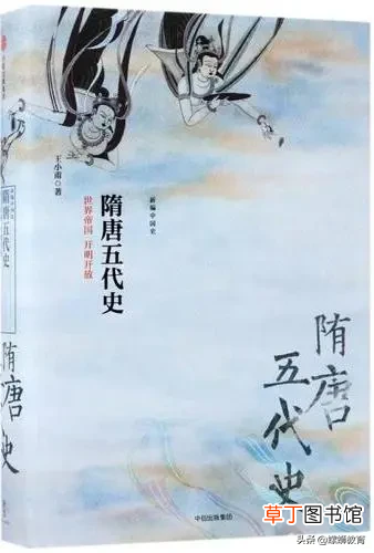 适合中学生阅读的历史书推荐 中学生必读历史书推荐)