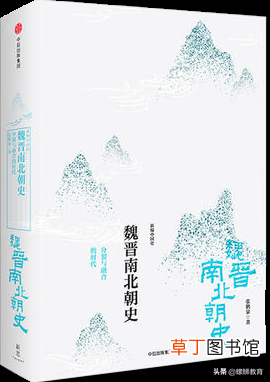 适合中学生阅读的历史书推荐 中学生必读历史书推荐)