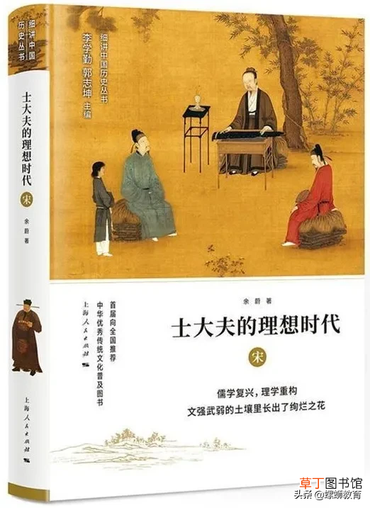 适合中学生阅读的历史书推荐 中学生必读历史书推荐)