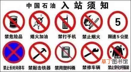 在加油站玩微信有“危险”吗?加油站注意事项