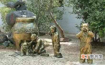司马光砸缸救的小孩是谁？