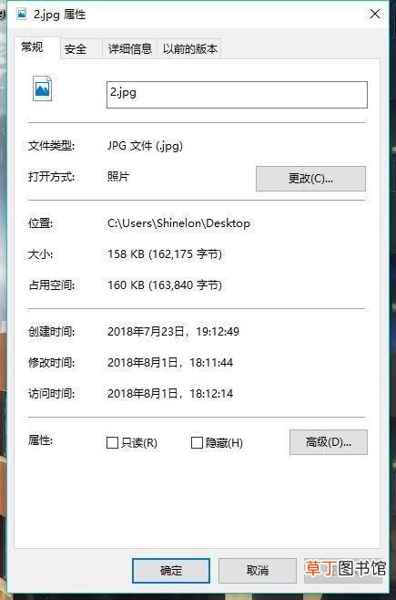 ps缩小照片kb 缩小照片kb