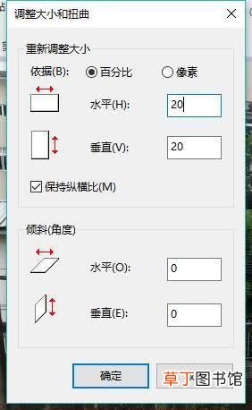 ps缩小照片kb 缩小照片kb