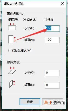 ps缩小照片kb 缩小照片kb