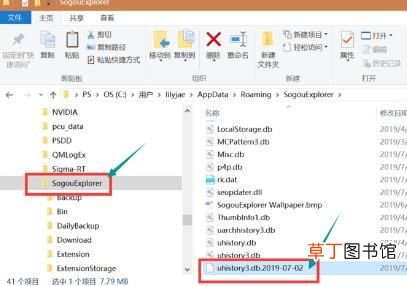 浏览器历史记录删了怎么找回？