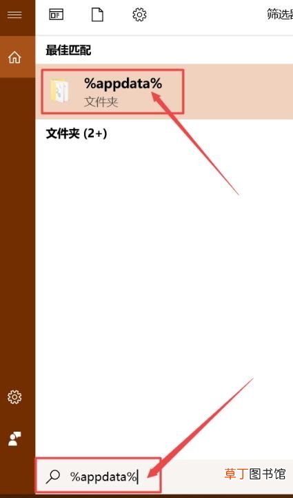 浏览器历史记录删了怎么找回？