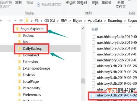 浏览器历史记录删了怎么找回？