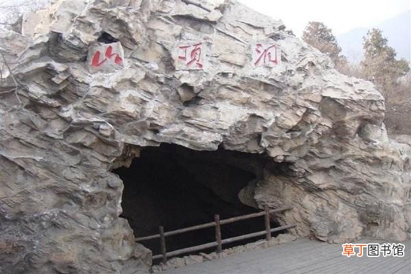 周口店北京遗址位于北京市哪里？
