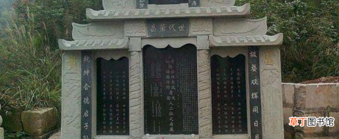 墓碑上刻字有什么讲究？