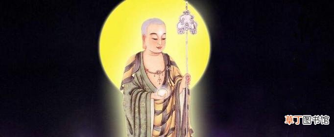 地藏菩萨为什么不能拜？