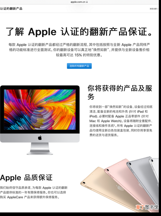 ipad型号怎么看几代 ipad型号怎么看