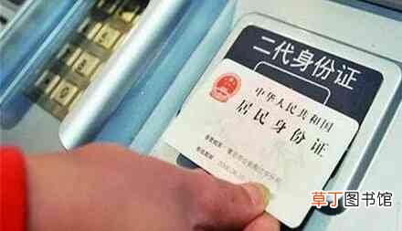火车站取票机的感应区为什么是倾斜的?