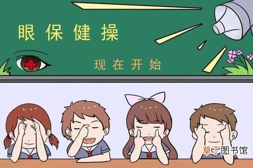 爱眼护眼顺口溜有哪些？