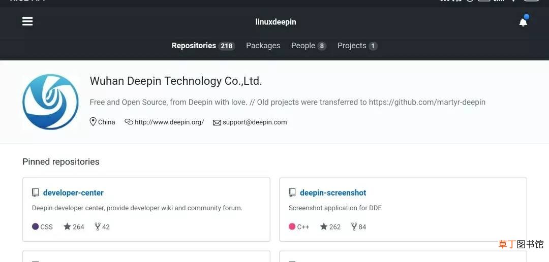 什么是Deepin深度OS操作系统?