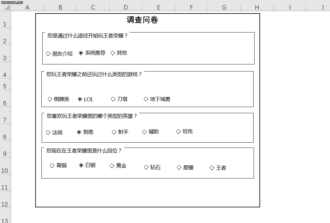 用wps怎么制作表格 ps怎么制作表格