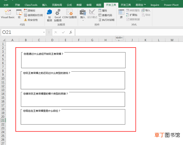 用wps怎么制作表格 ps怎么制作表格