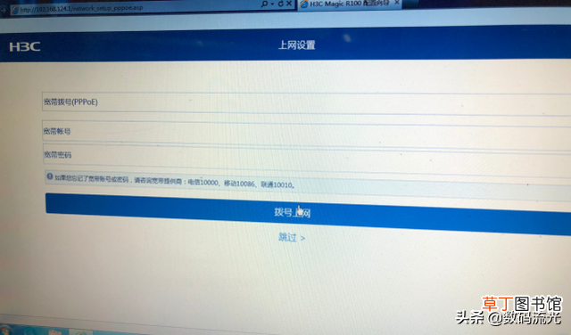 wifi密码设置 路由器怎么设置无线网络