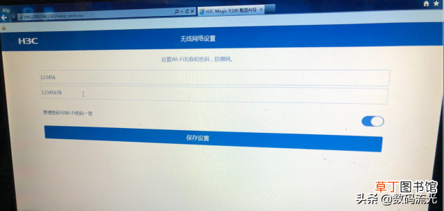 wifi密码设置 路由器怎么设置无线网络