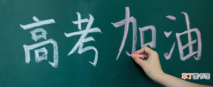 2021年高考时间是怎样的？