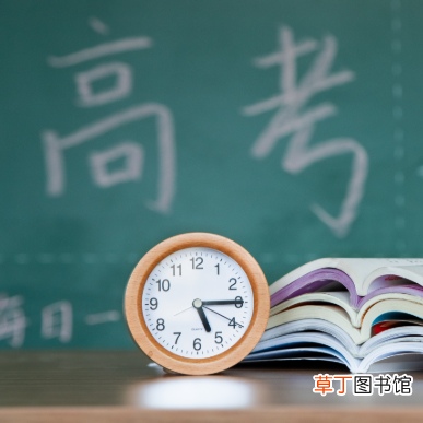 2021年高考时间是怎样的？