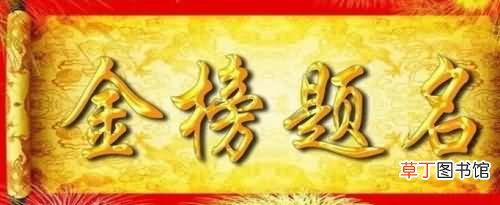 家长收到录取通知书的感言 父母晒录取通知书经典话语