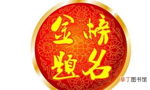 家长收到录取通知书的感言 父母晒录取通知书经典话语