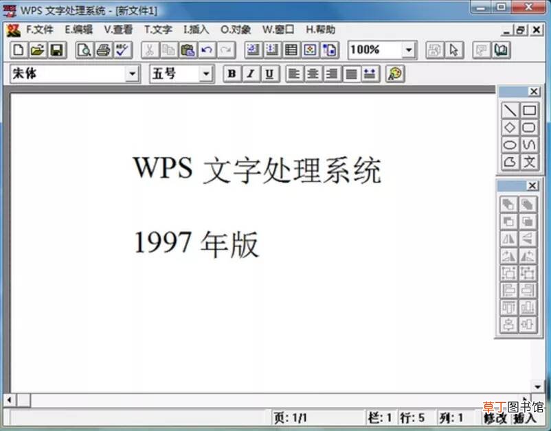 office是什么意思?WPS和微软的office什么关系?