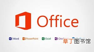 office是什么意思?WPS和微软的office什么关系?
