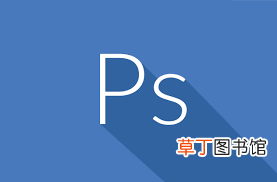 PS是什么意思啊?PS的作用