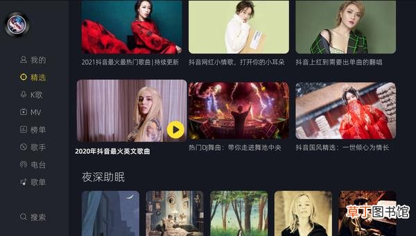 2021抖音最近火的歌，这3首听哭了千万人