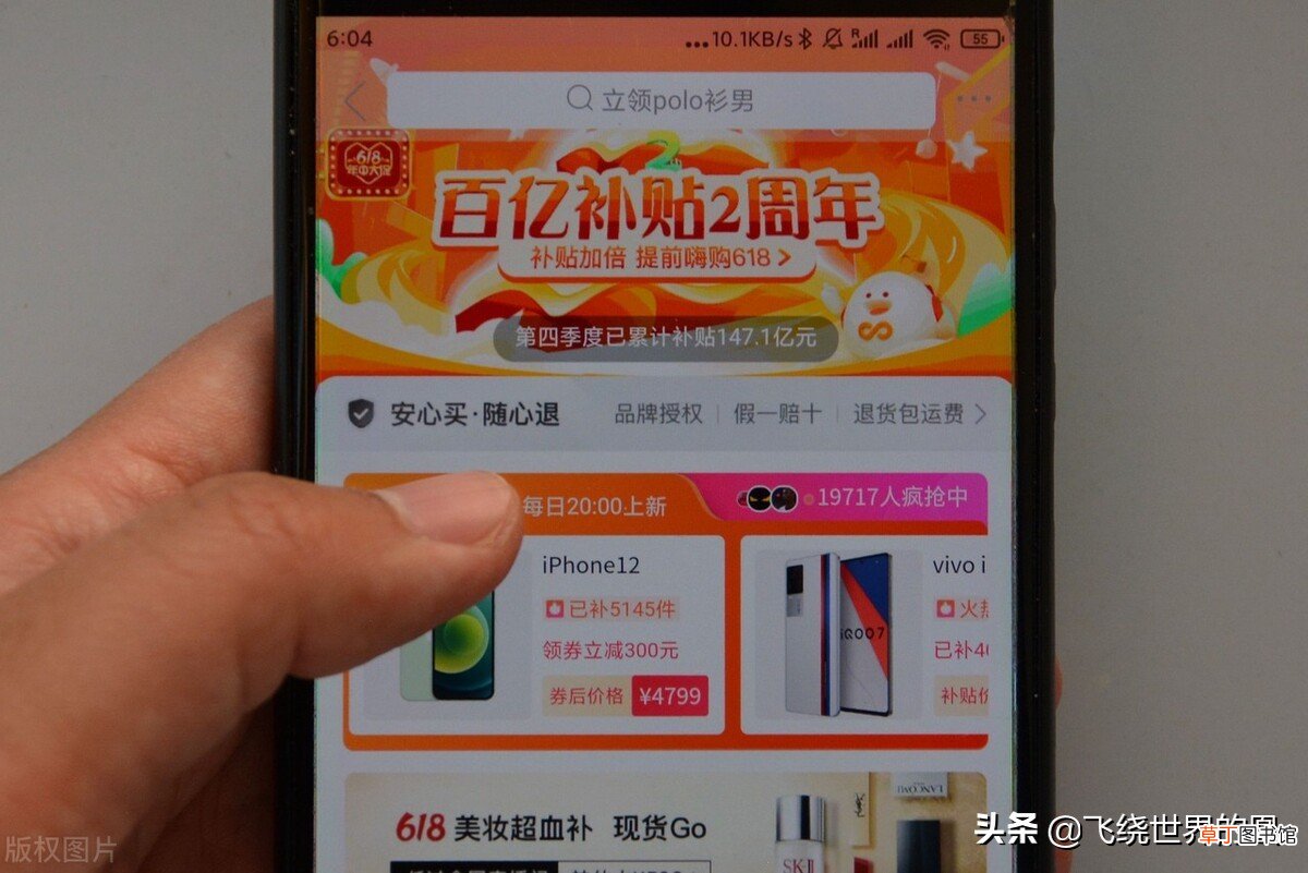 「电商」一文总结拼多多的那些事儿