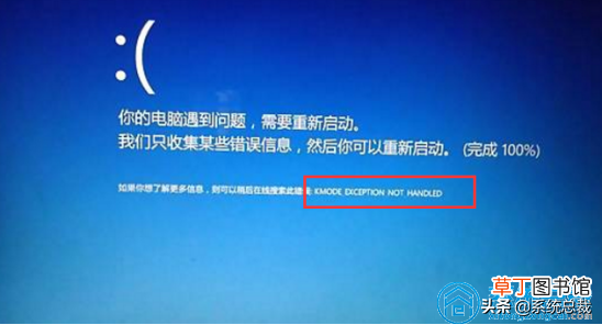 电脑突然蓝屏是怎么回事 电脑出现蓝屏怎么办