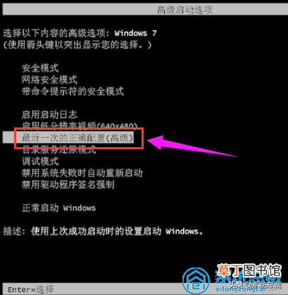 电脑突然蓝屏是怎么回事 电脑出现蓝屏怎么办