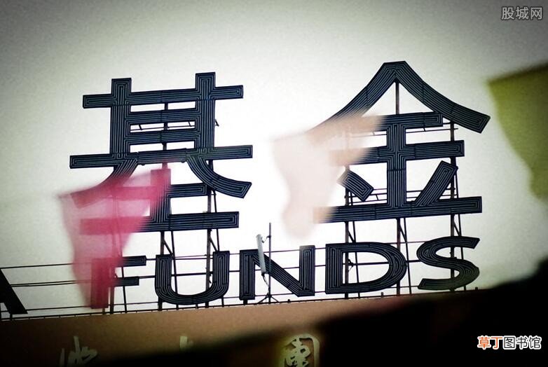 买基金不如买股票吗,两者风险和收益比较