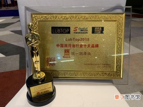 统一润滑油质量怎么样