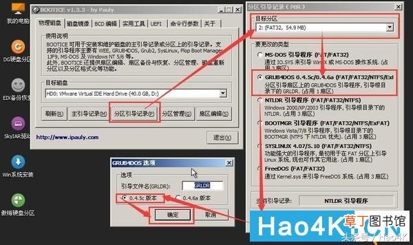 电脑u盘启动系统下载 自由天空u盘启动下载