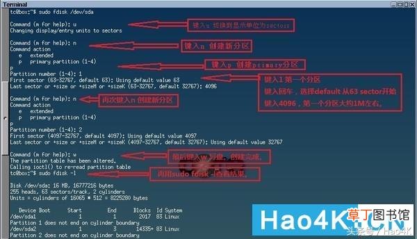 电脑u盘启动系统下载 自由天空u盘启动下载