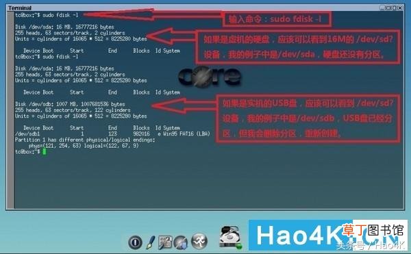 电脑u盘启动系统下载 自由天空u盘启动下载
