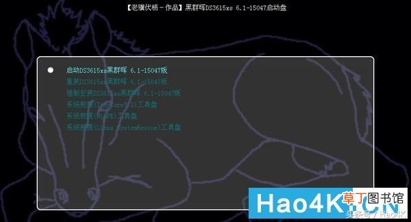 电脑u盘启动系统下载 自由天空u盘启动下载