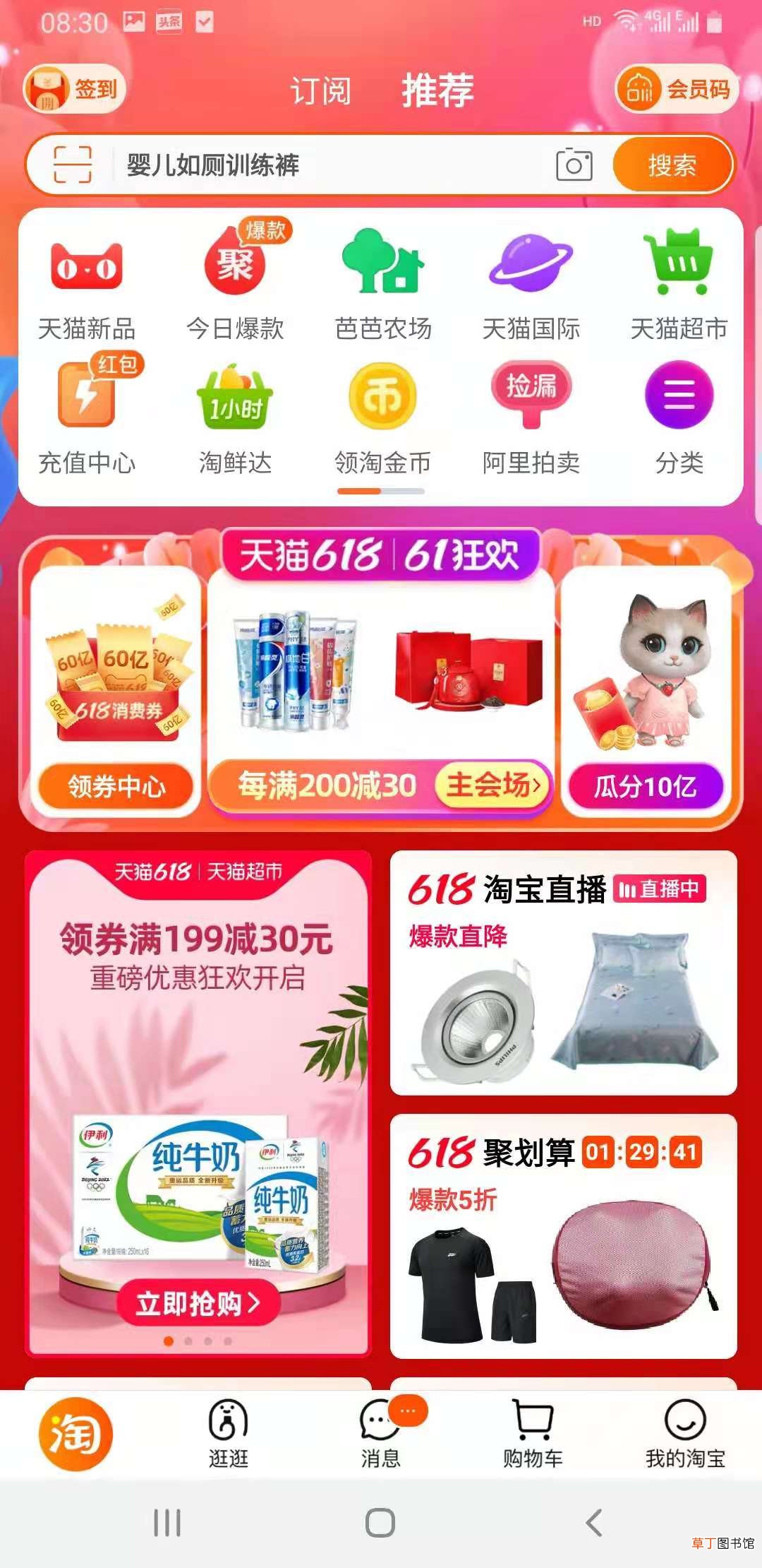 2021年618电商大促会怎么样？对比也许会发现&amp;amp;#8230;