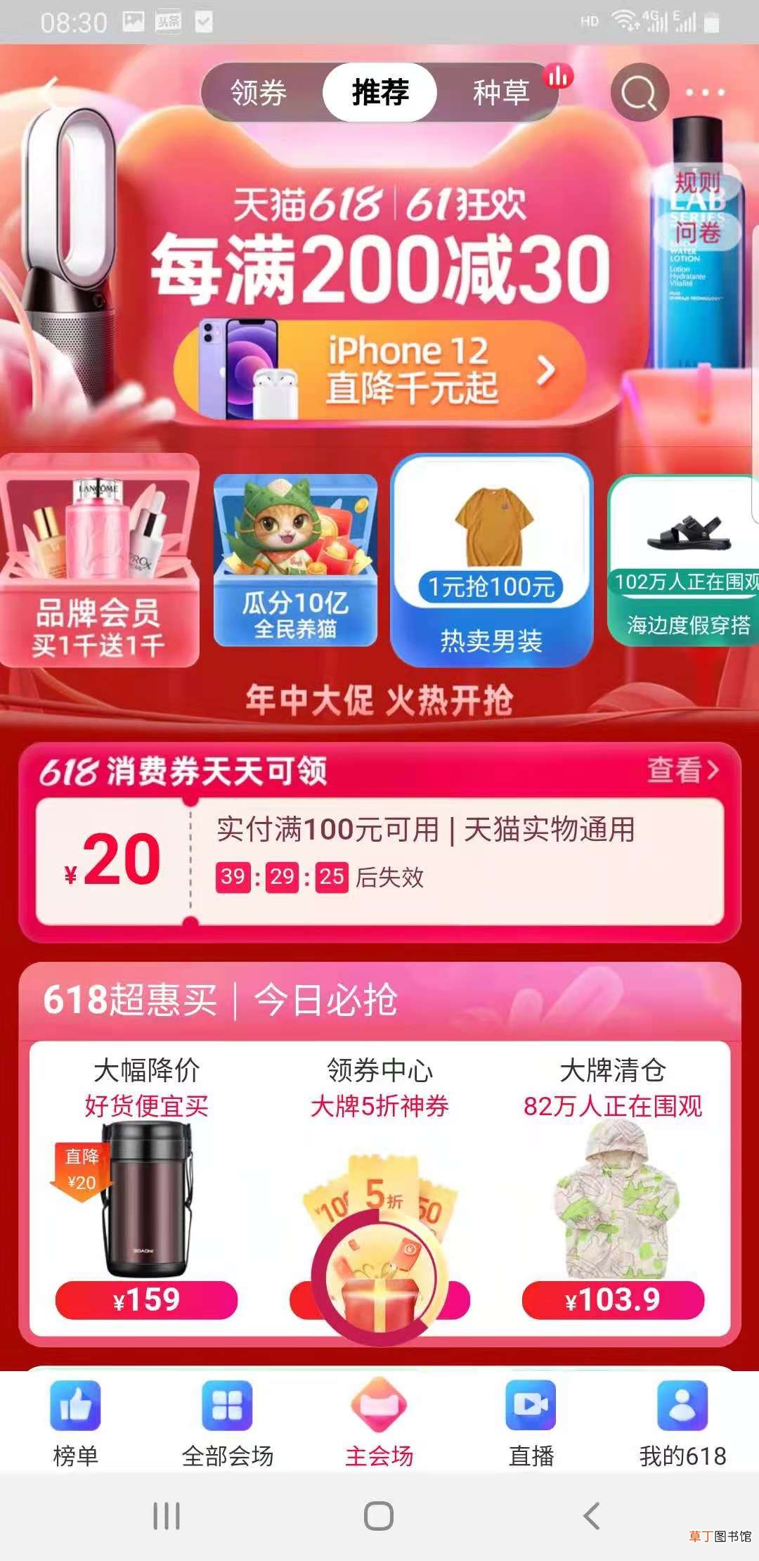 2021年618电商大促会怎么样？对比也许会发现&amp;amp;#8230;