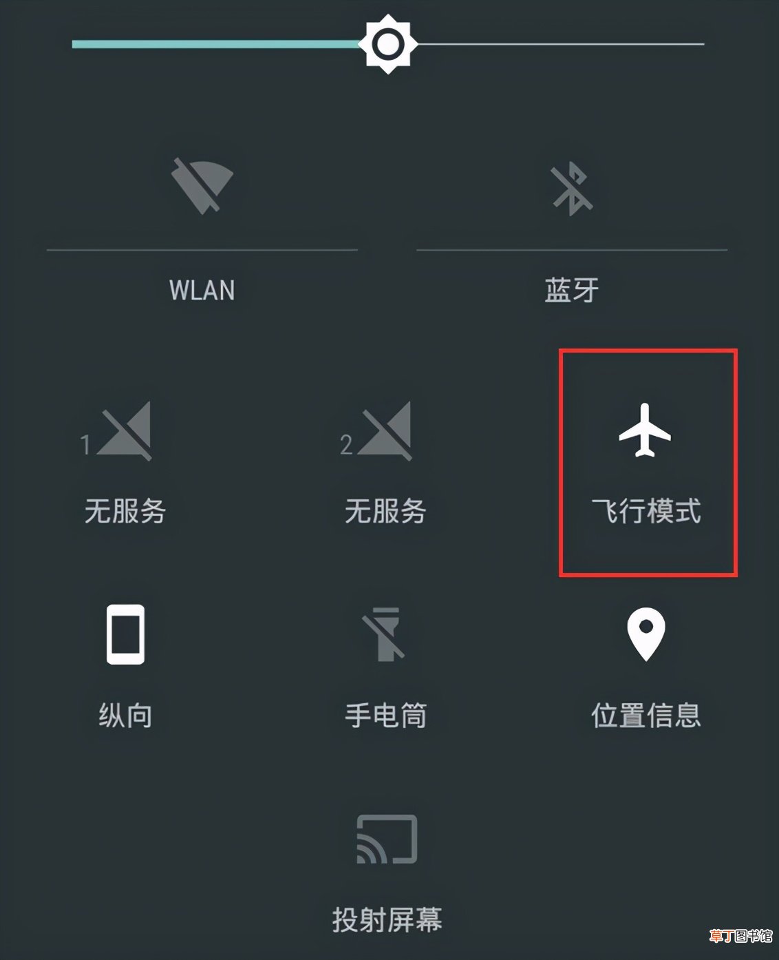 手机开飞行模式放枕边 手机开飞行模式还有辐射吗