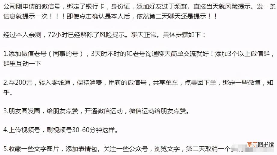 网上赚钱小技巧，分享几个互联网的干货知识