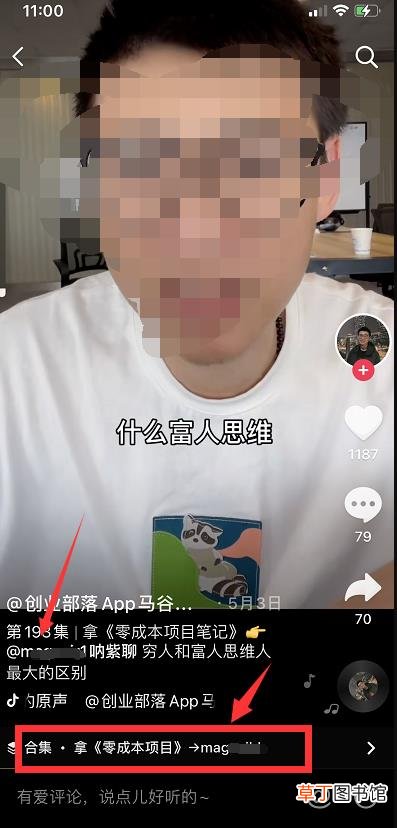 网上赚钱小技巧，分享几个互联网的干货知识