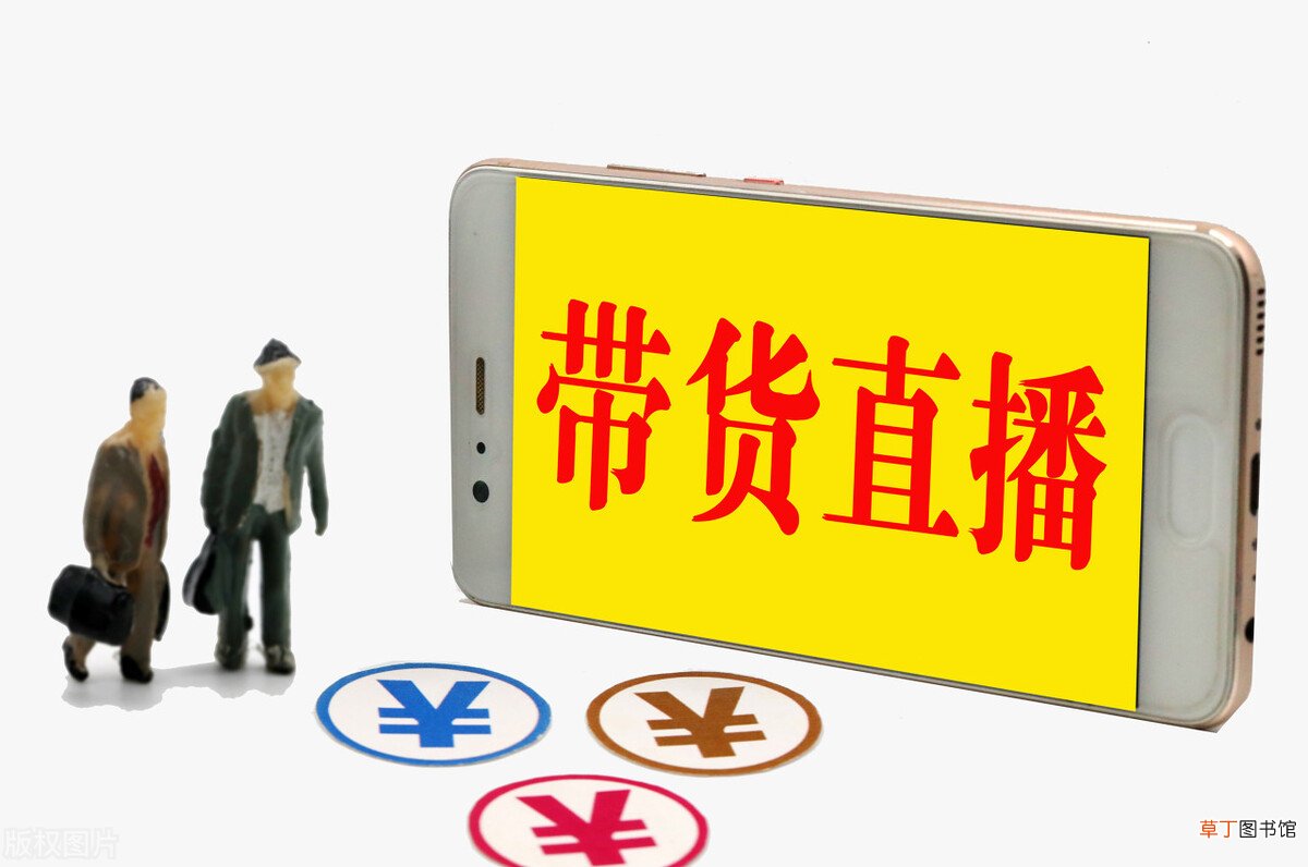 为什么我抖音新号直播没流量？来看看这几个雷区你都踩了没