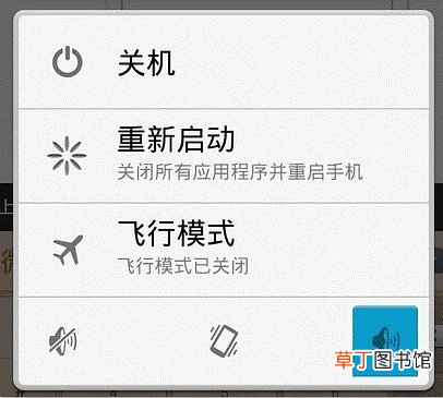 华为手机左下角出现安全模式 华为手机怎么退出安全模式