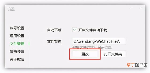 win10怎么删除c盘文件 win10删除c盘无用文件