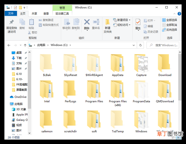 win10怎么删除c盘文件 win10删除c盘无用文件
