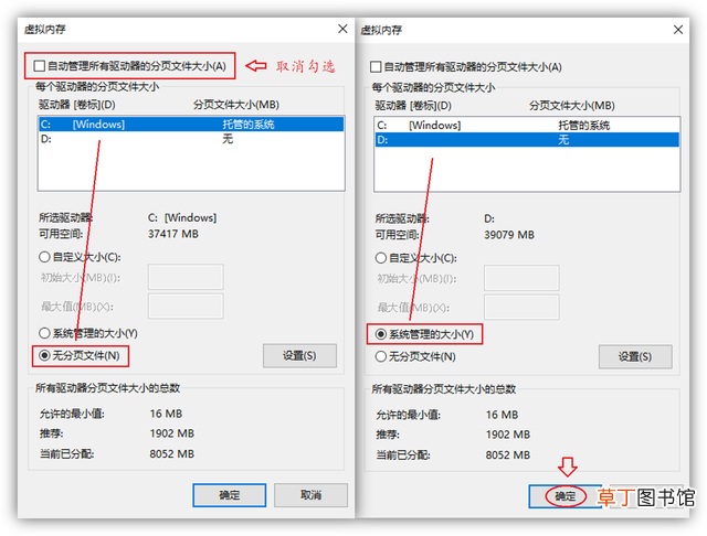 win10怎么删除c盘文件 win10删除c盘无用文件