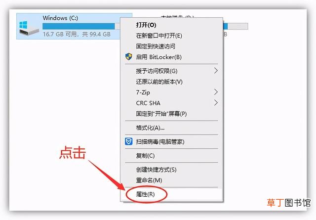 win10怎么删除c盘文件 win10删除c盘无用文件